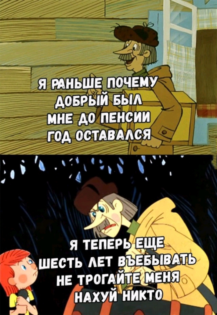 Ч _ я тньцівдпочгиу довРыи Бьм мне до пенсии гад остдвмся у шесть АЕТ 51355 я НЕ трогддиъёйвцдр нихуипиктёітЁ А _