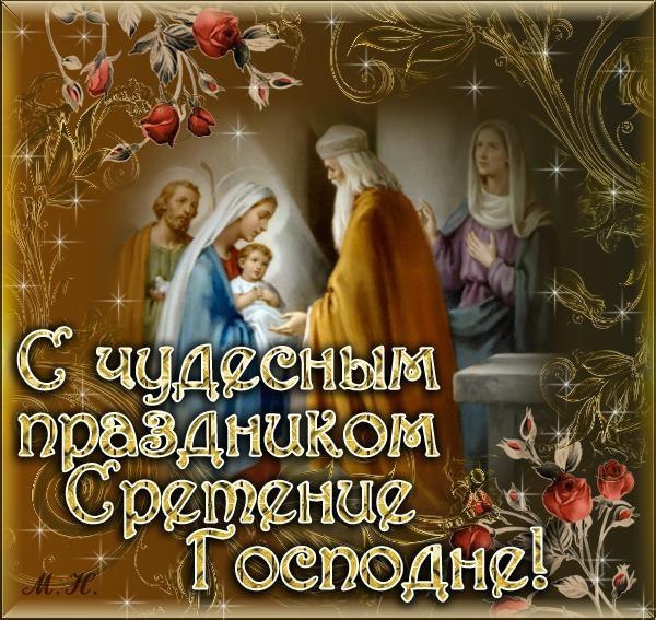д Ёёадйикта