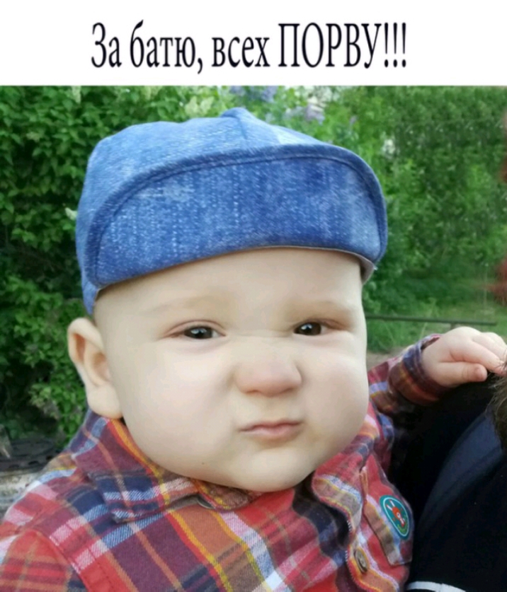 За батю всех ПОРВУ 1