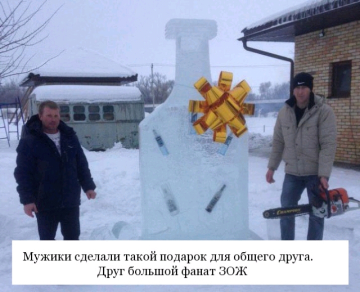 Мужики слоям 11111 такой подарок для общего друга Друг большой фанат Ш Ж