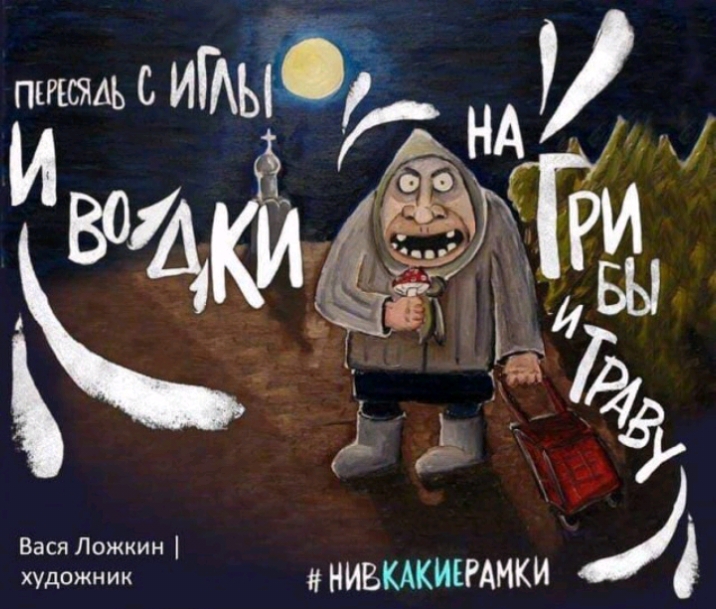 пиътяАь С ИМЫЁ УЪ К ВВВВВВВВВВ художник НИБКАКИЕРАМКИ