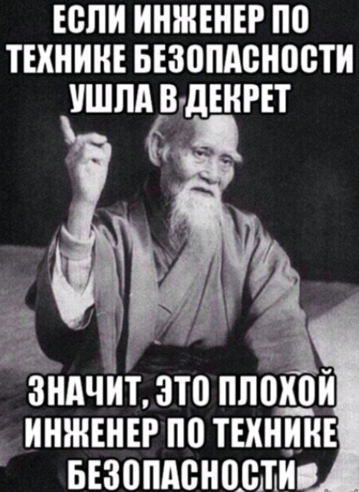 ЕВПИ ИНЖЕНЕР П0 ТЕИНИНЕ БЕЗВПАВНПВТИ УШЛА В дЕНРЕТ ЗНАЧИЕ ЭТП ПЛ0И0И ИНЖЕНЕР ПП ТЕИНИНЕ БЕЗППДПНПБШИ