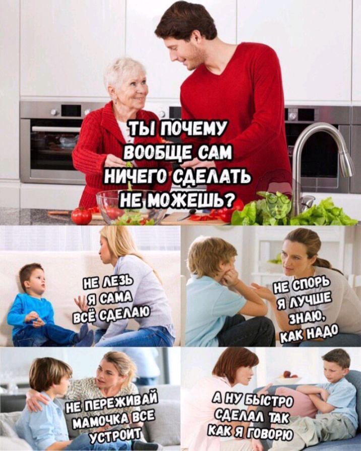 ШНУБыстго САЕМА так ШЗШговарю