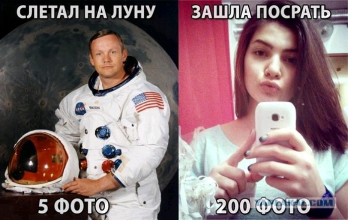 СЛЕТАЛ НА ЛУНУ здшПКпосёжьг