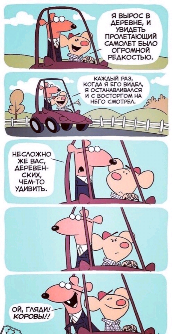 Я ВЫРОС В АЕРЕВНЕ И увидвть _ ПРОЕТАЮЩИИ КАЖАЫЙ РАЗ когм его ВИАЕА Я ОСТАНАВАИВМСЯ И С БОСТОРГОМ НА _ НЕГО СЮТРЕА НЕСАОЖНО ЖЕ ВАС АЕРЕВЕ Н С КИХ ЧЕМТО УАИВИТЬ ОЙ ГАЯАИ КОРОВЫЛ