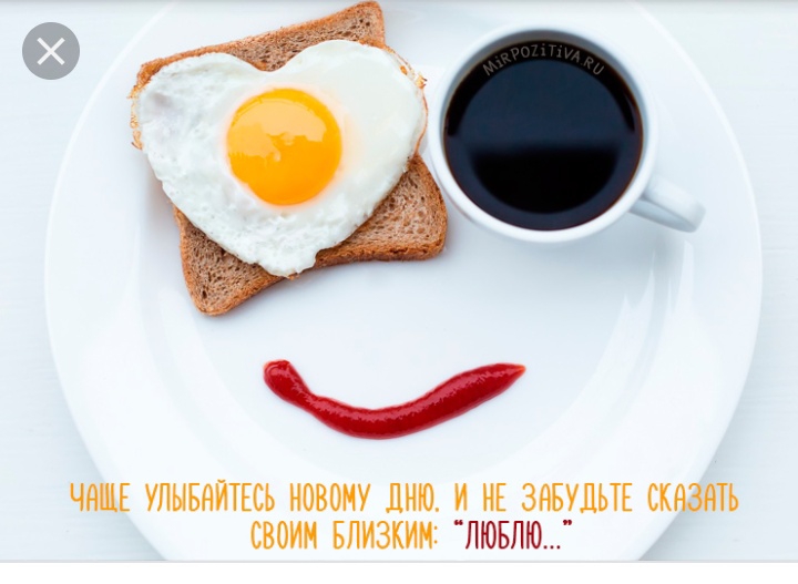 ЧНШЕ УЛЫБНЙТЕСЬ НОВОМУ ДНЮ И НЕ ЗдБУЦЬТЕ СКАЗАТЬ СВОИМ БЛИЗКИНі ЛЮБЛЮ