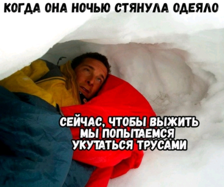 КОГ АА ОНА НОЧЬЮ ОТЯНУАА ОАЕЯАО