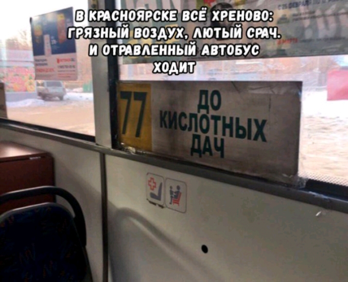 Аходит