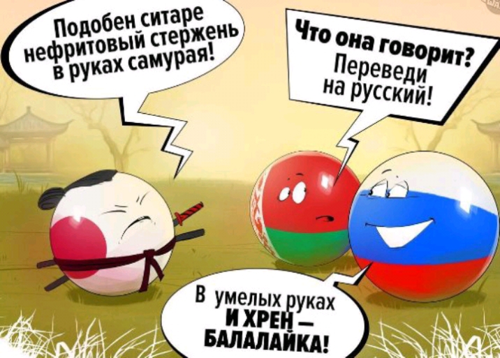 В думелых уках ихреъЁ Бдлдлдтш