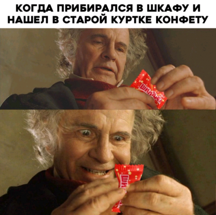 КОГДА ПРИБИР_АЛСЯ В ШКАФУ И НАШЕЛ В СТАРОИ КУРТКЕ КОНФЕТУ