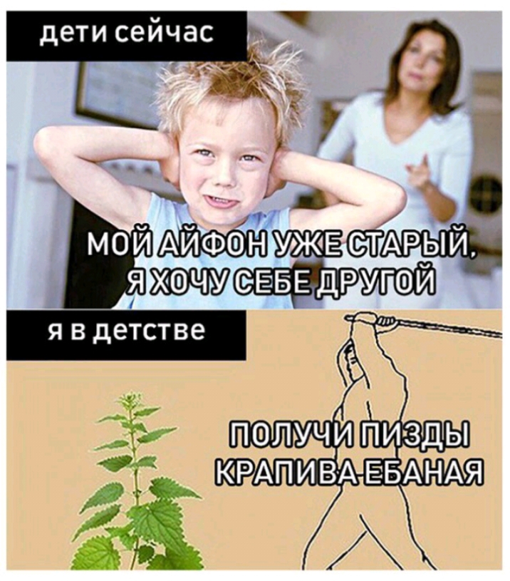 5 мой Айфон УЖЕТГАРЫЙ ЕБЕДРУГФИ Я В детстве