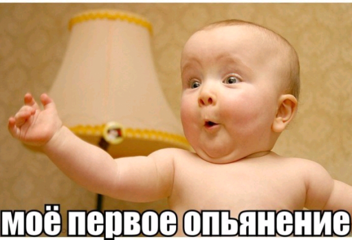 моё