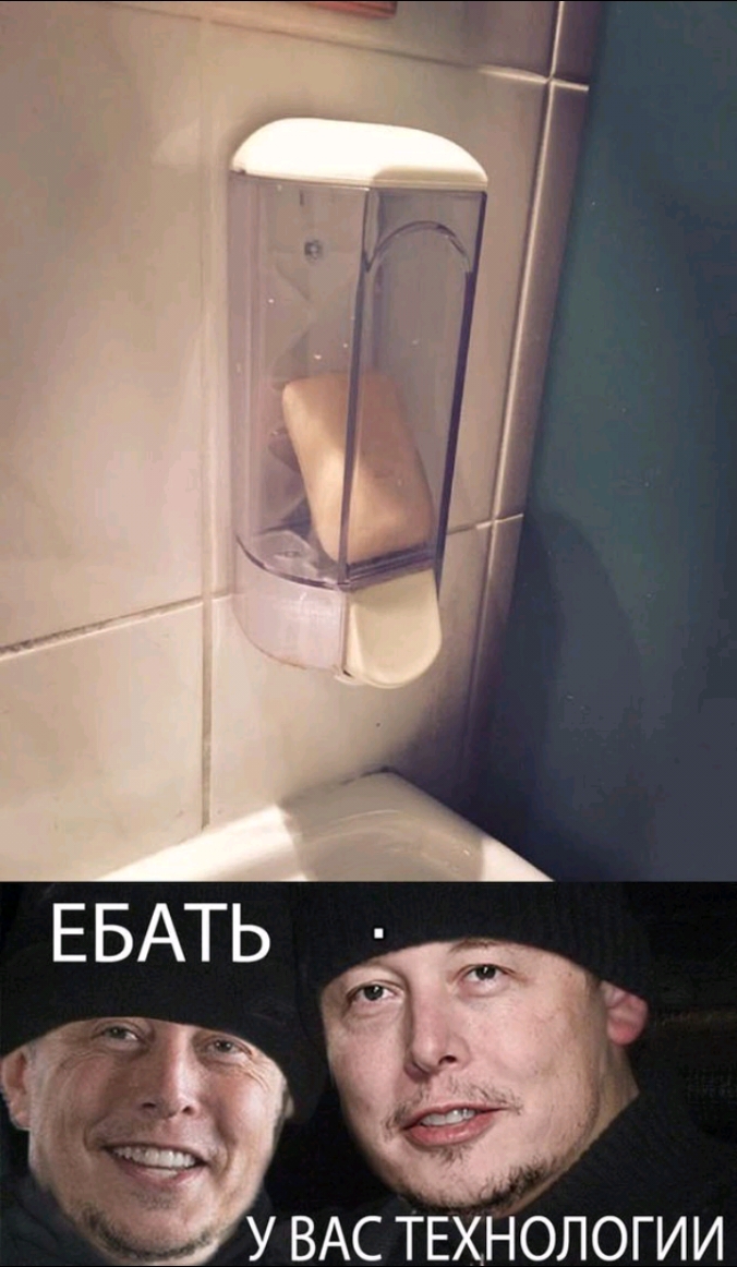 _ у ВАС ТЕХНОЛОГИИ
