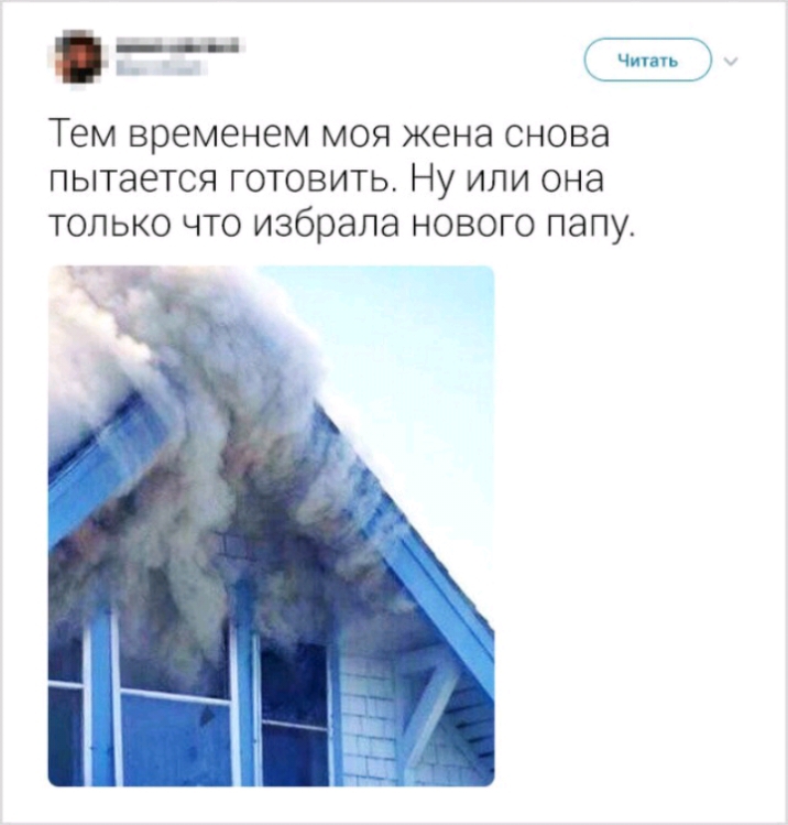 _ьн Тем временем моя жена снова пытается готовить Ну или она только что избрала нового папу