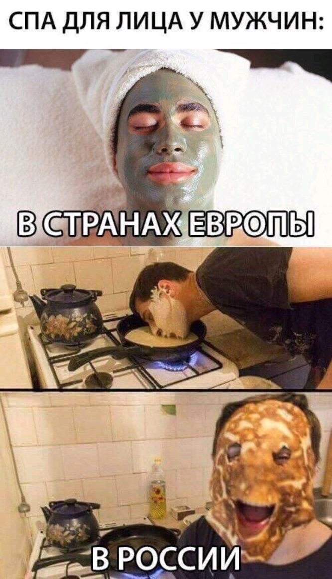 СПА ДЛЯ ЛИЦА У МУЖЧИН _