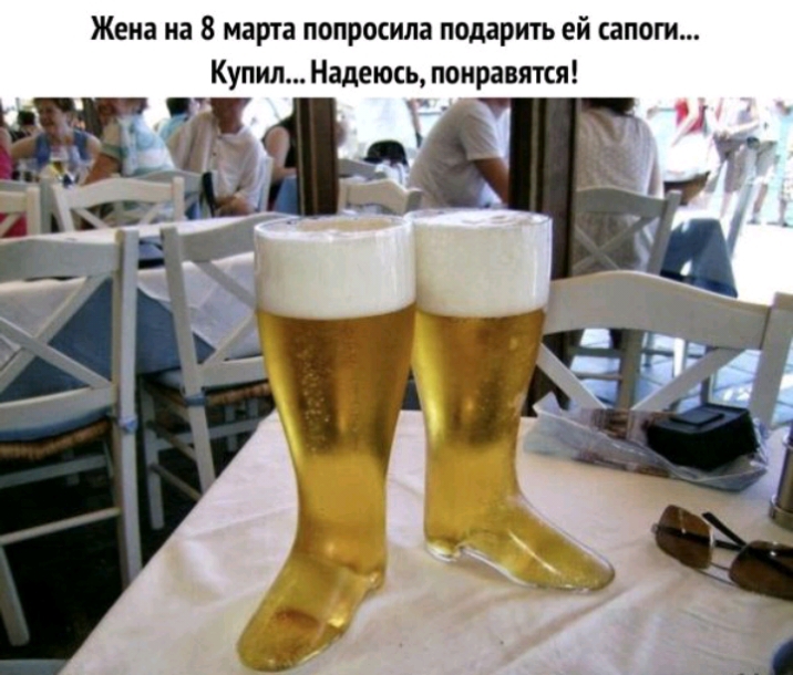 Жена на 8 марта попросила подарить ей сапоги Купил Надеюсь понравятся