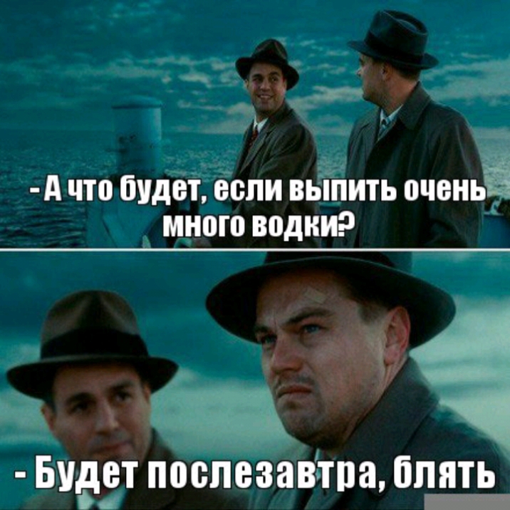 29 9 А ЧТО ЁУДБТ если ВЫПИТЬ ВЧБНЬ много водим _Й БУДЕТ ПВБПБЗЗВТШЪ бгг_ять