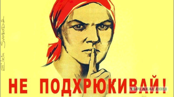 нв под ЮЁКИВАШ