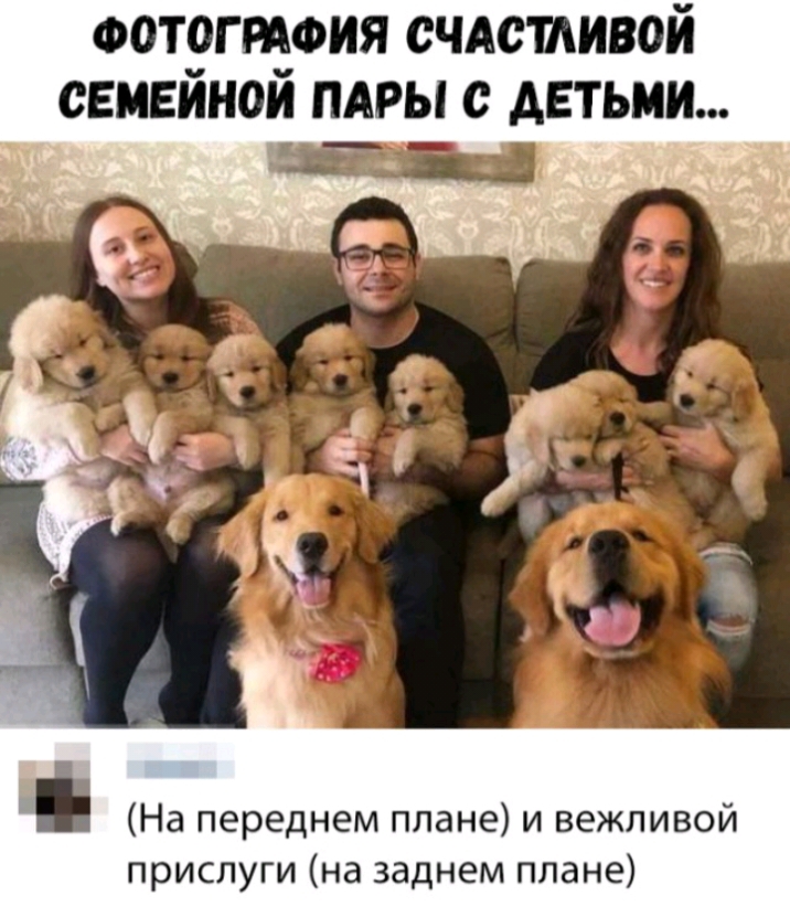 ФОТОГРАФИЯ СЧАСШИВОИ СЕМЕЙНОЙ ПАРЫ С ДЕТЬМИ Е На переднем плане и вежливой прислуги на заднем плане