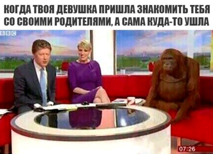 НПГдд твоя дЕВУШНА ПРИШЛА ЗНАНВМИТЬ ТЕБЯ со своими РПДИТЕЛЯМИ А САМА КУДА Ю УШЛА
