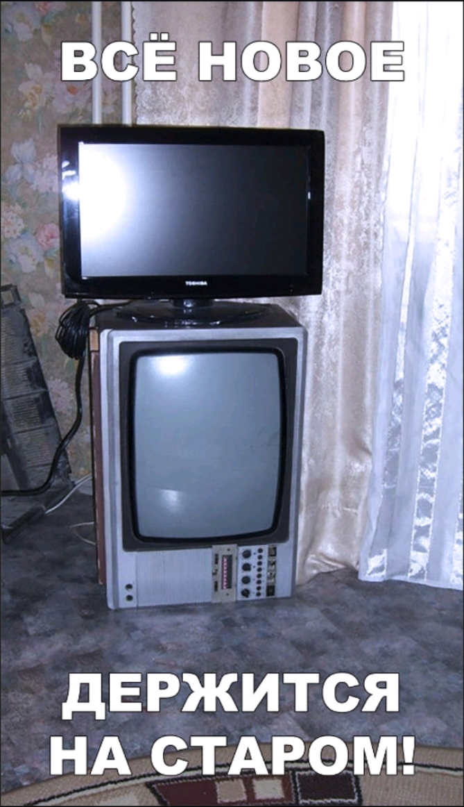 дЕРЖИТСЯ НАстАвом 1_Ёі у