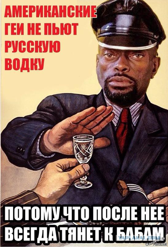 ГЕИ НЕ ПЬЮТ РУВВШЮ ВПДШ Жгу АпитМД что _оепі __ЕЕ всндд ШП БАБГГШ