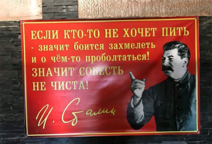 _ ЕСЛИ КТО ТО НЕ ХОЧЕТ НИТЬ значит боится захмелеть и о чём то п оболтаться і ЗНА ТЬ 7