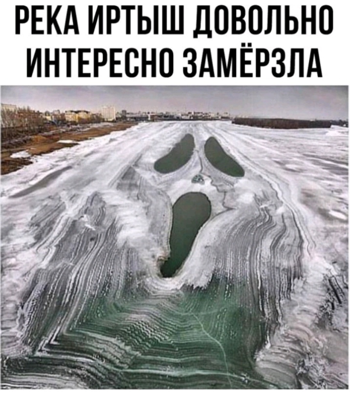 РЕКА иртыш доврльно интврв_сно здмы35_д_