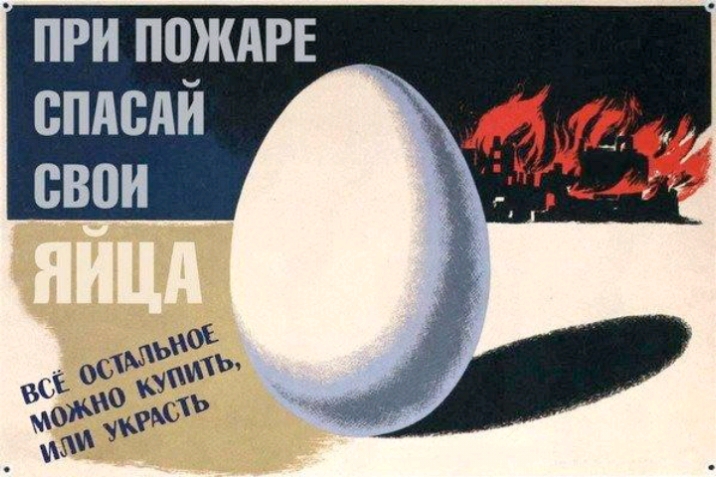 при ППЖАРЕ спдсдй