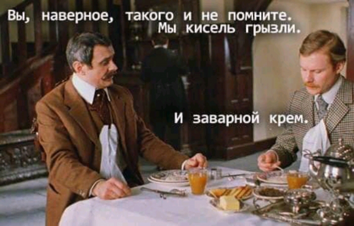 Вы наверное такЬго и Ёпомн _ эМы кисель