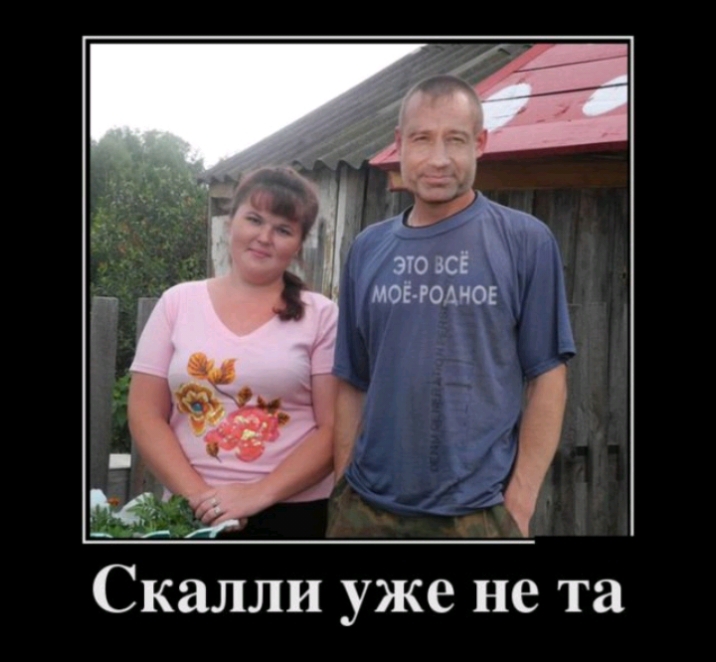 Скалли уже не та