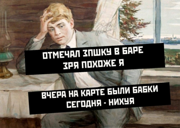 зря ппхпжв я _ чм _ _ вчвпи нп кдптъ выпи впвки пвгпдня нихня т уд г Ёжик