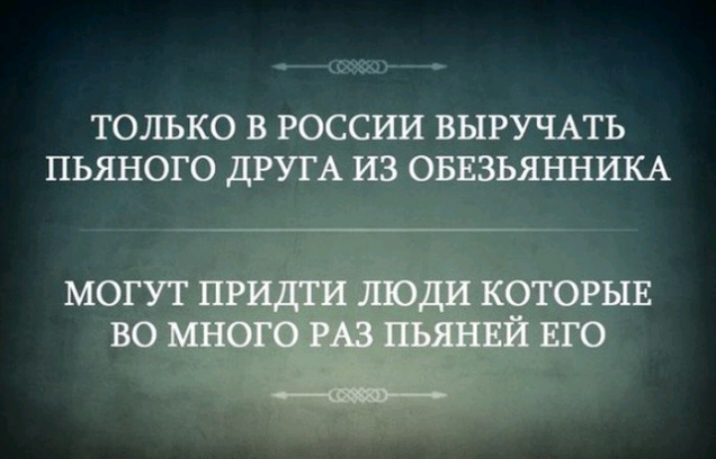 с ТОЛЬКО В РОССИИ ВЫРУЧАТЬ