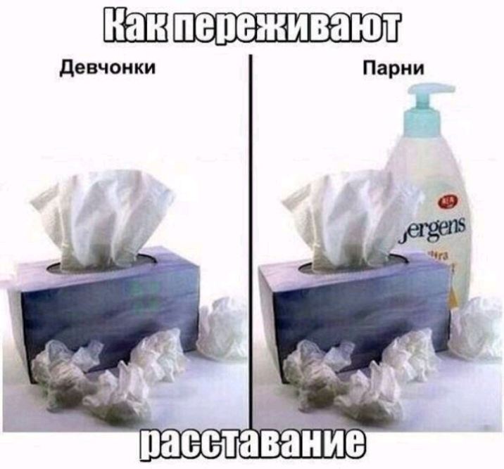 ПШ девчонки Парни