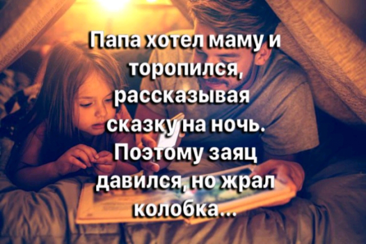 т тц рассК ывая Хёкаёжна ночь Поэ музаяц давилс а 0