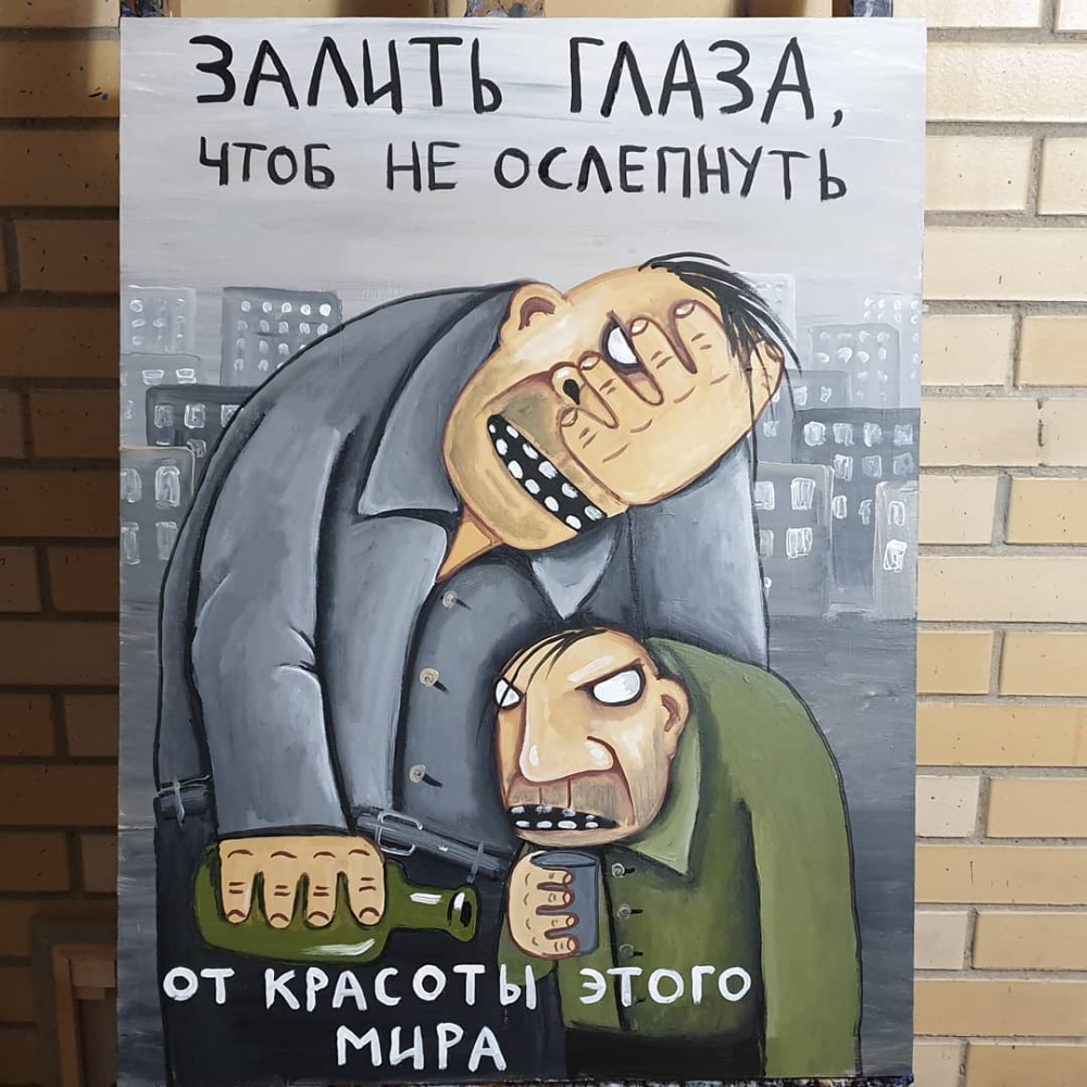 эххТТГ МАЗ АТ __ ЧТОБ НЕ ОСАЕПНУТЬ ОТ КРАС ОТ Ы ЭТОГО мцРА