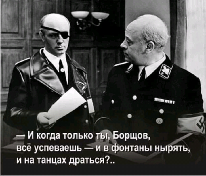 Щ И іогда только орщов _ ВСЁ успеваешь И В ОНТВНЫ НЫРЯТЬ И на Танцах драться