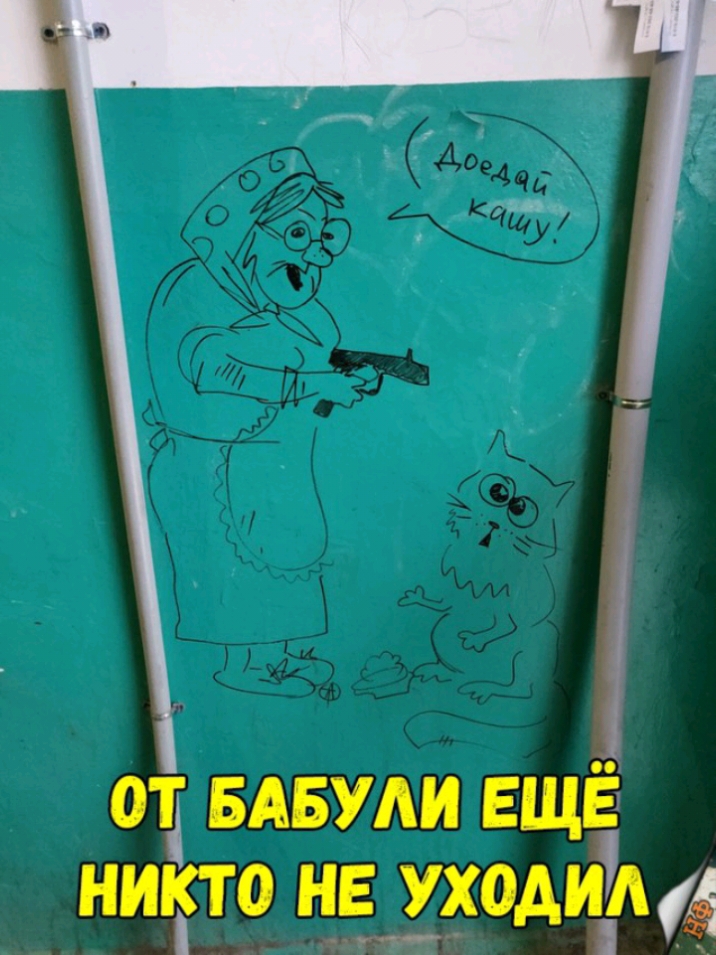 оч БАБУАИ ЕЩЁ ничто нёхх