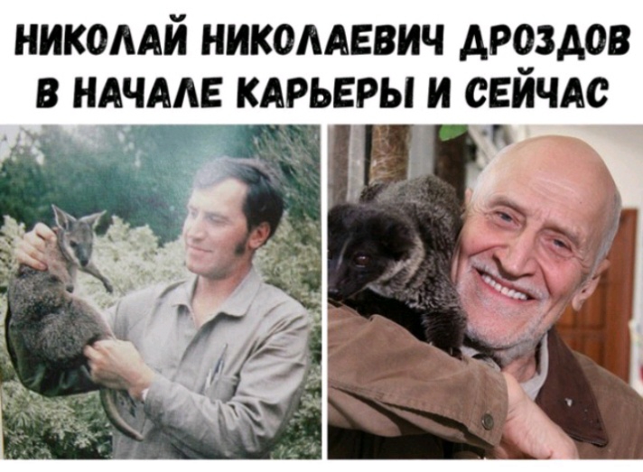 НИКОЛАИ НИКОЛАЕВИЧ АРОЗАОВ В НАЧАЛЕ КАРЬЕРЫ И СЕИЧАС д т