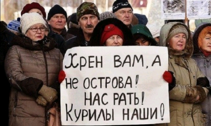 ОСТРОВА НАС РАТЬ КУРИАы ндшиО