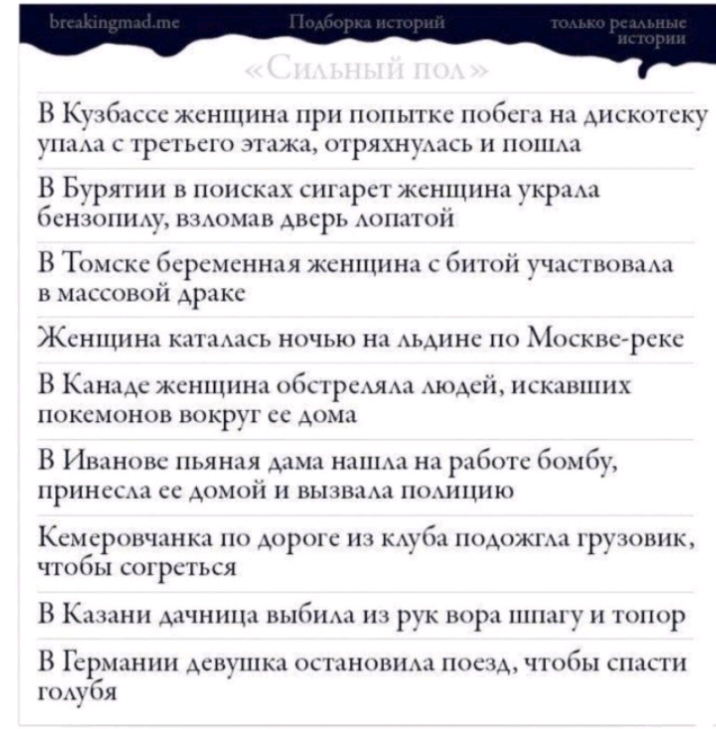 В Ку36 ССС ЖСНППКНА Пр ПЫТКС ОбСГ і Н АПСКОТСКТ _Н 3 С ГРСТЬСГН ЗТЗЖЛ ОТРЯХНТАЗСЬ ОПК В Бурятии в Пинск сигарет снпшнп укрыл оснжппыу взшн нсрь мишки В Томске беременная жснпшнл с бпюіі _ысшш в массовой Аракс Жснщпнл кпгмлсь ночью на мхпнс по Масюк рекс В Кцс жснщпн бсгрсымп Акцсй пскпшпнх поксмоноп вокруг сс дома В Иъынпвс пьяная ш имп нрбо1сюб__ принес сс шшй ниши ппмпшю Ксмсровчднкд но юр с из 