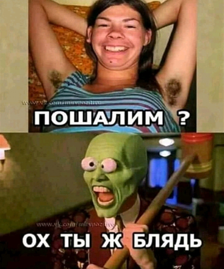 ОХ ТТЪЬ ДЁлядь _ Ар