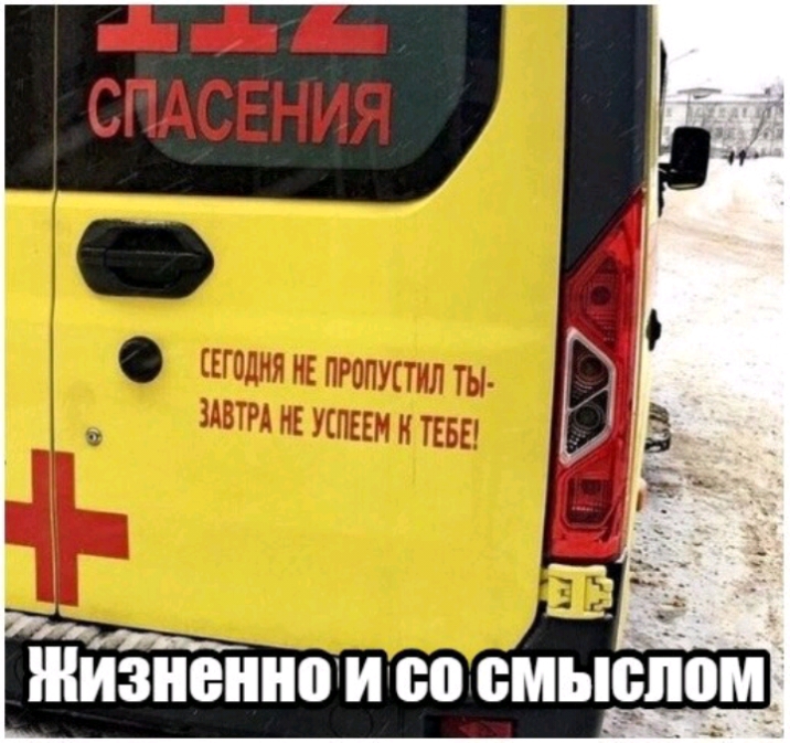 да___