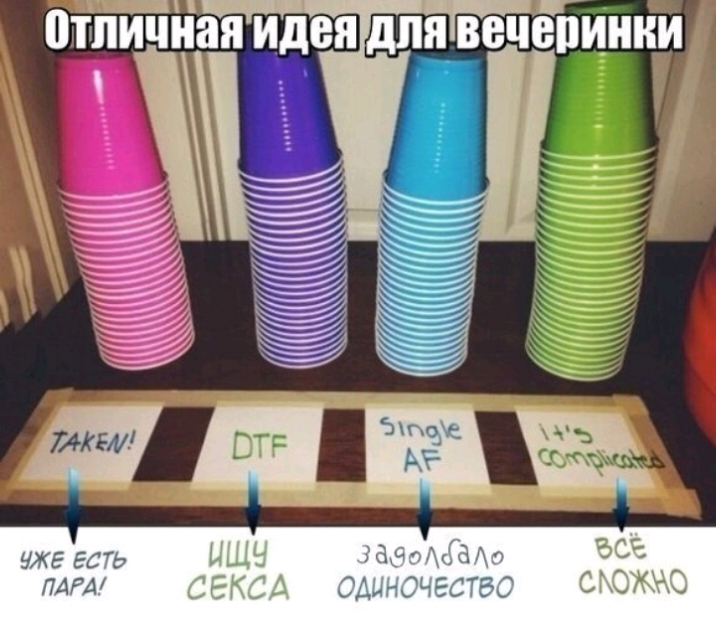 НЖЕ ЕСТЬ ПАРА