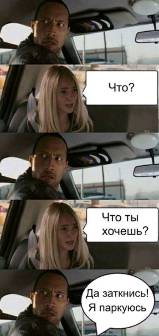 57 за Чтоты _ хочешь