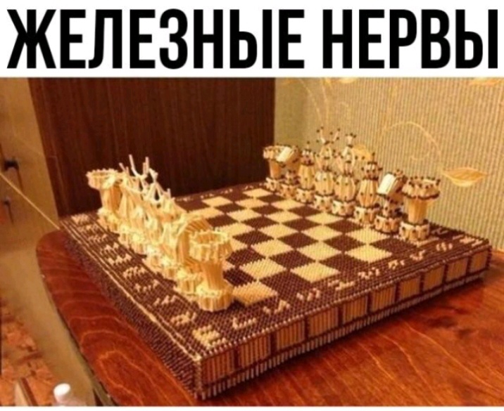 ЖЕЛЕЗНЫЕ НЕРВЫ