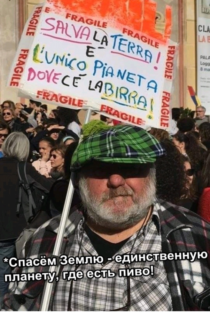 я И ннУю Н ед еТр птан
