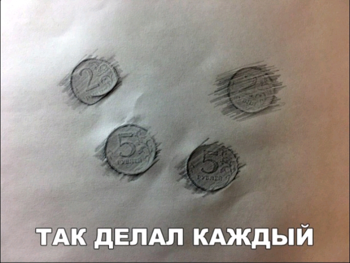 АК дЕЛАЛ КАЖДЫЙ