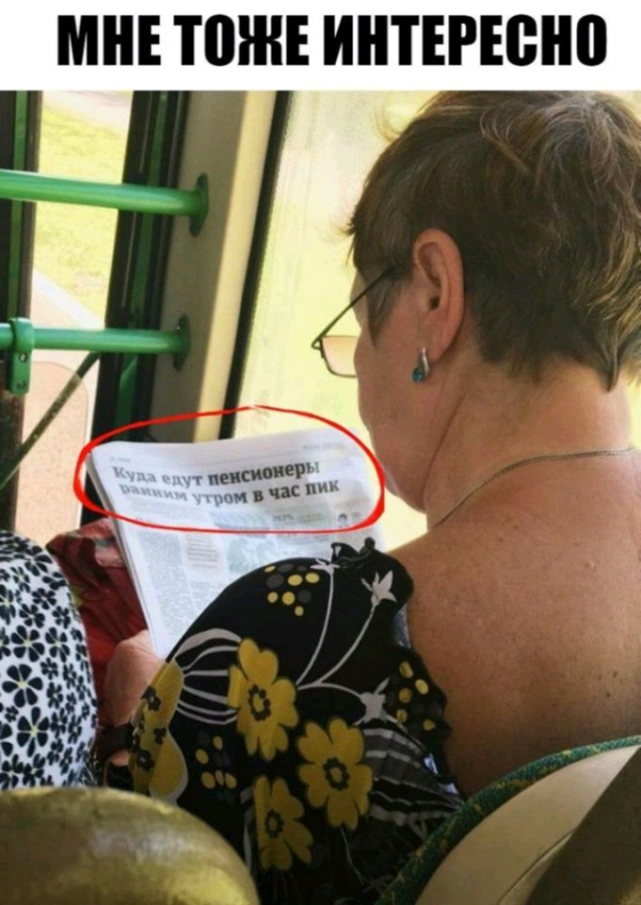МНЕ ШШЕ ИНТЕРЕВНВ
