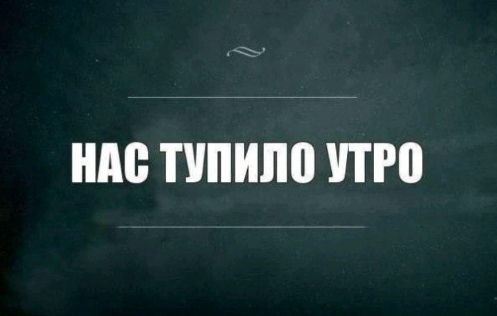 ШШ ТУПИЛО ПРП